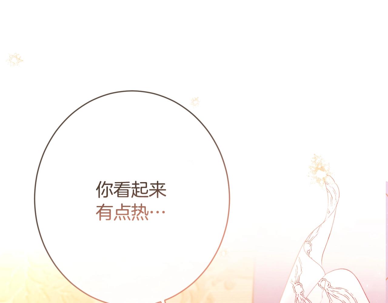 第80话 讶异179