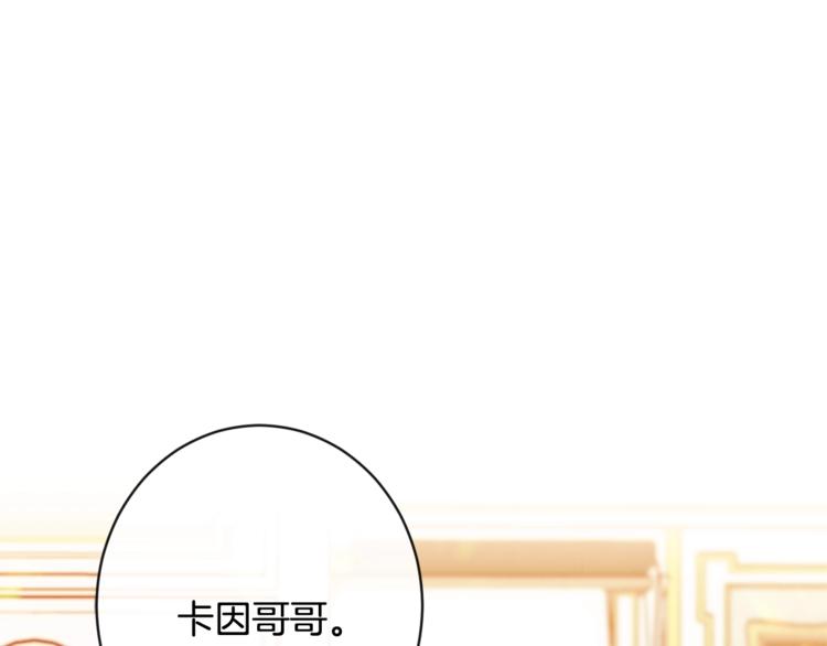 第52话 闯闺房56