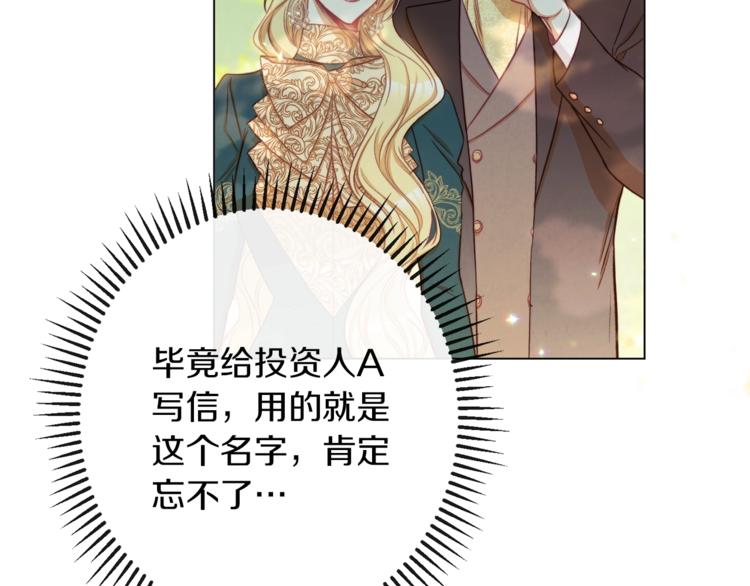第55话 亲爱的人32