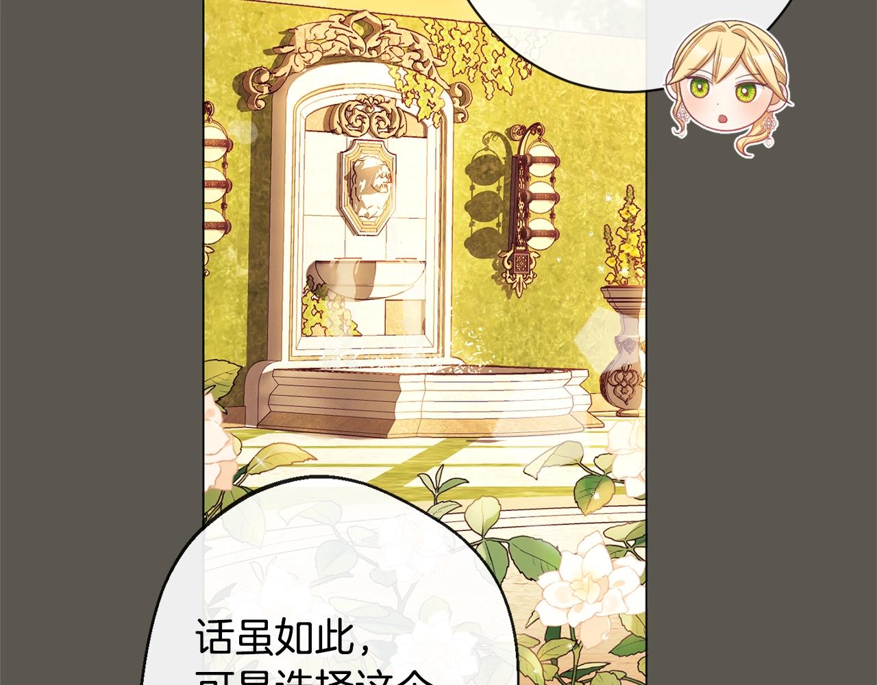 第102话 解开心结140