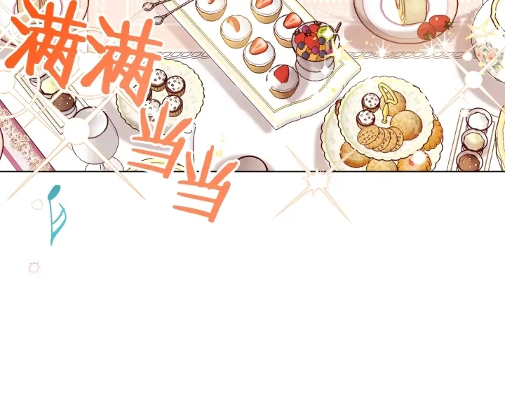 第18话 我们的差距102