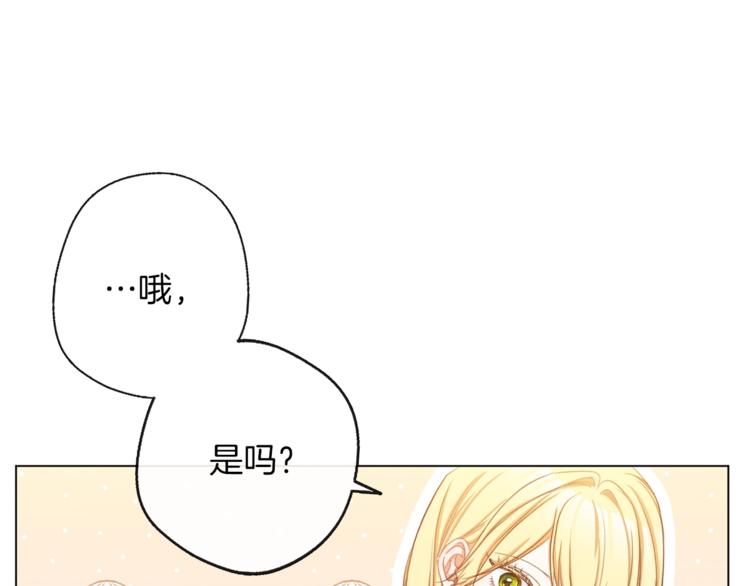 第59话 私会112