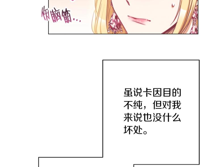 第56话 决定离开37