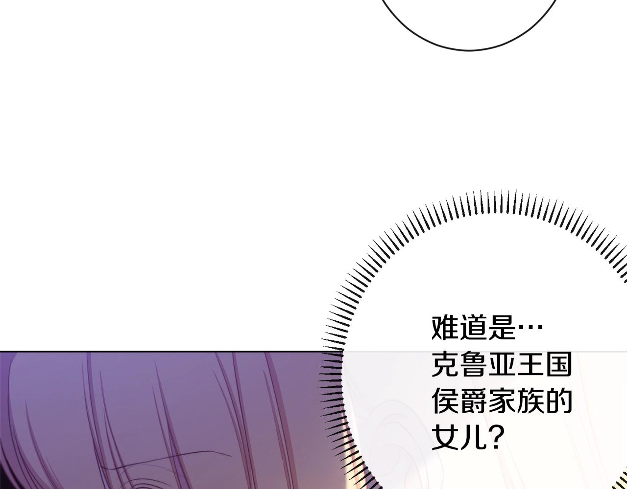 第94话 偷听68