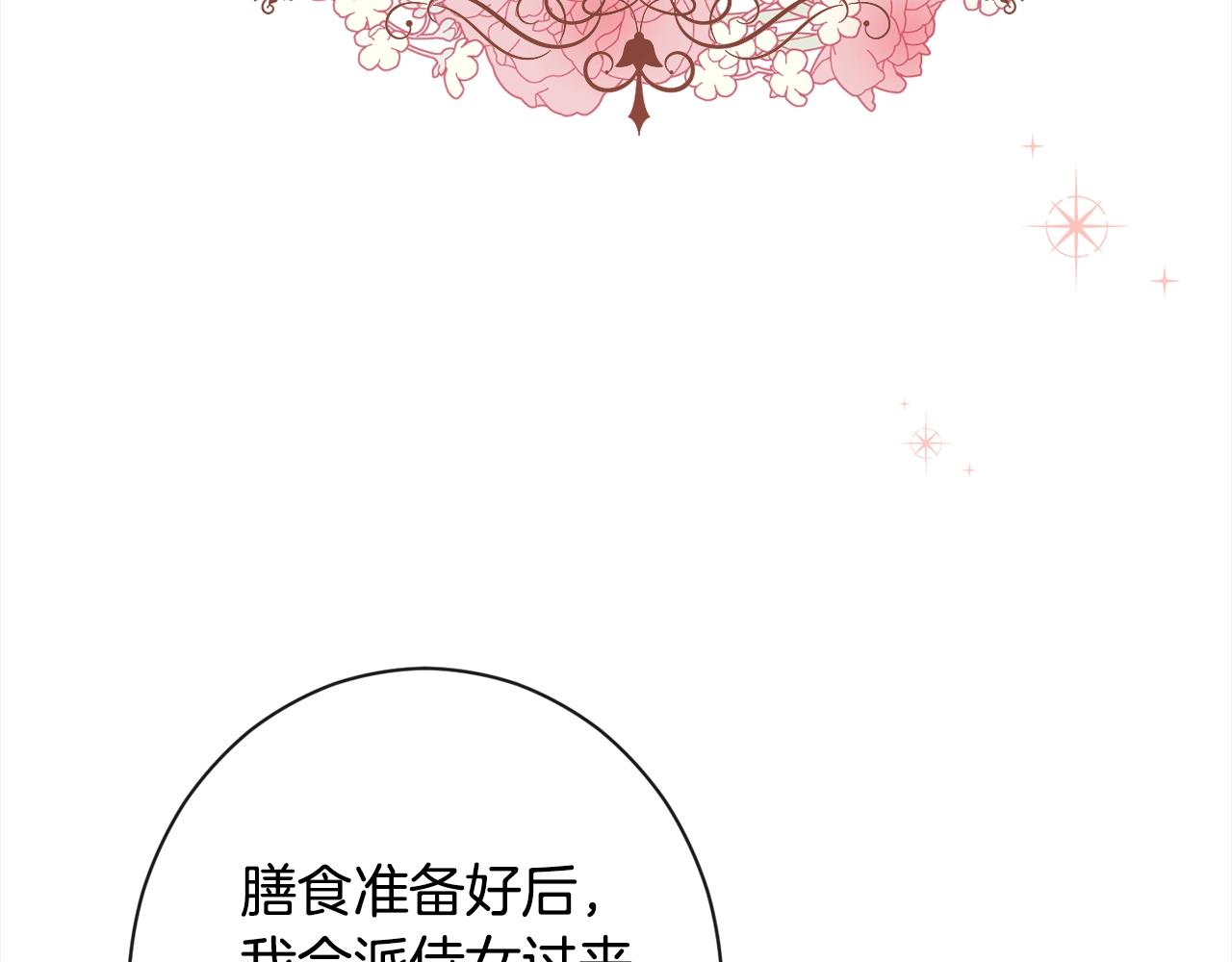 第100话 热情37
