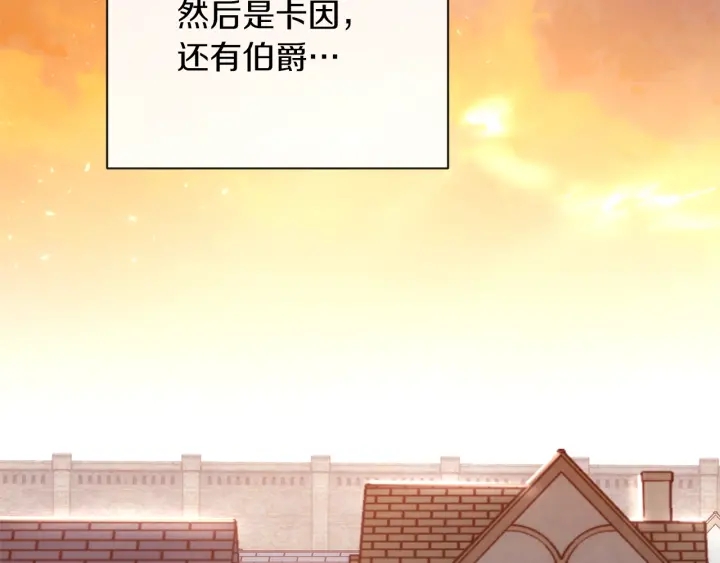 第13话 他又出现了128