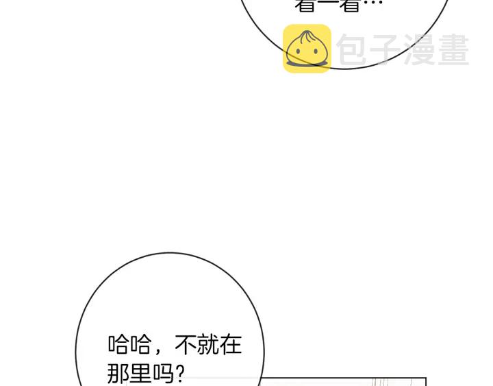 第16话 神予的沙漏127