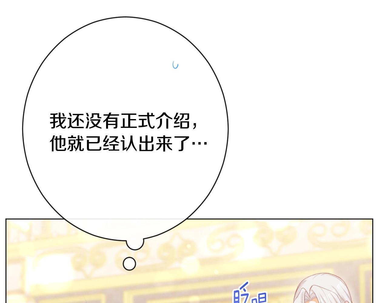 第81话 深吻90