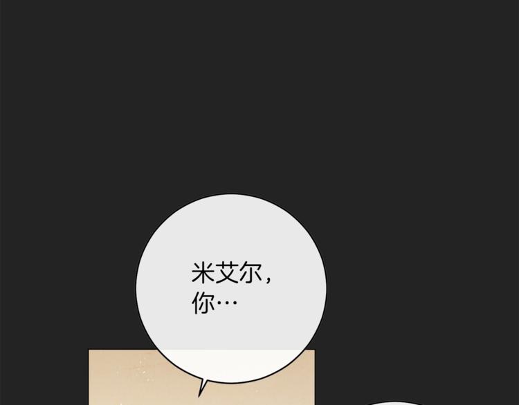 第1话 含冤惨死78