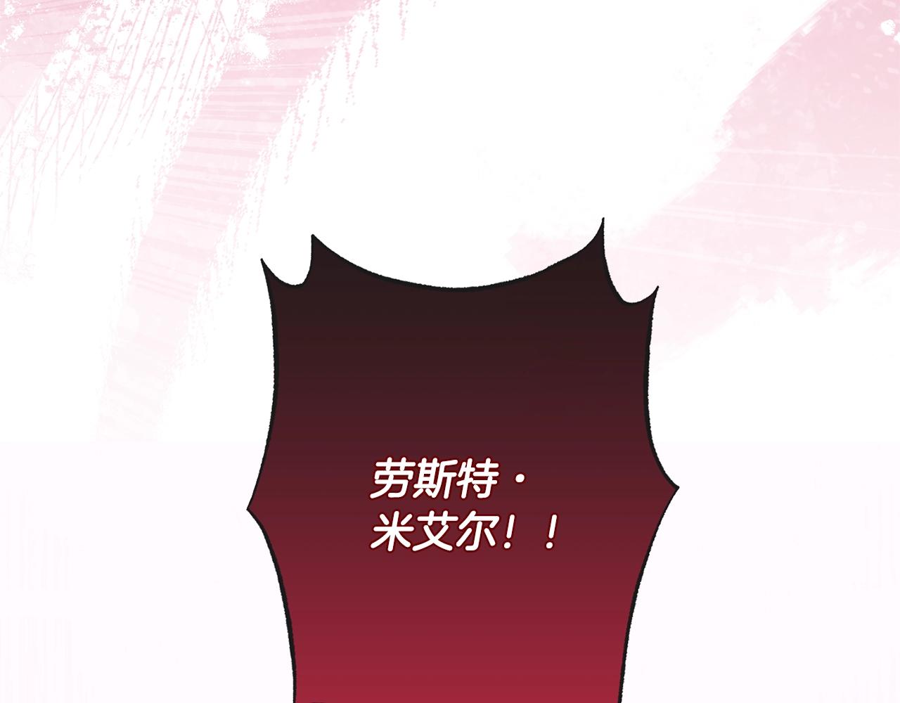 第90话 报应145