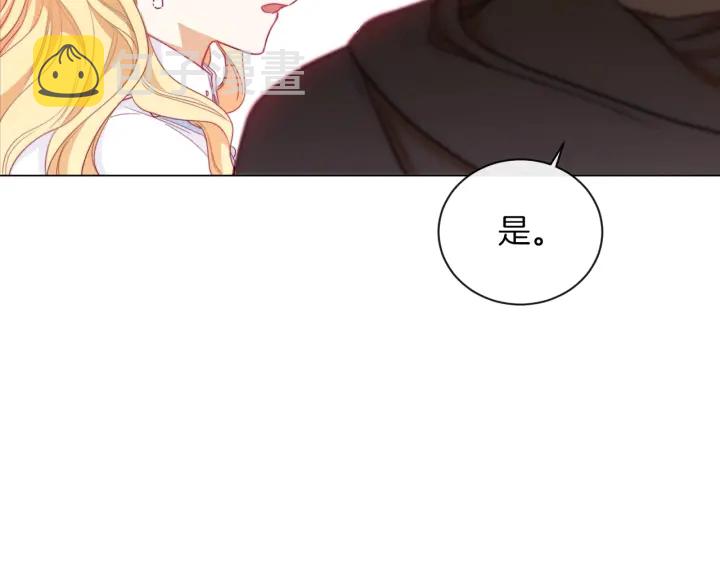 第12话 内心腐烂的圣女176