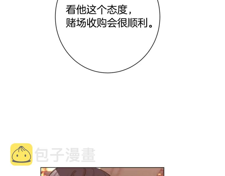 第37话 黄金狮子110