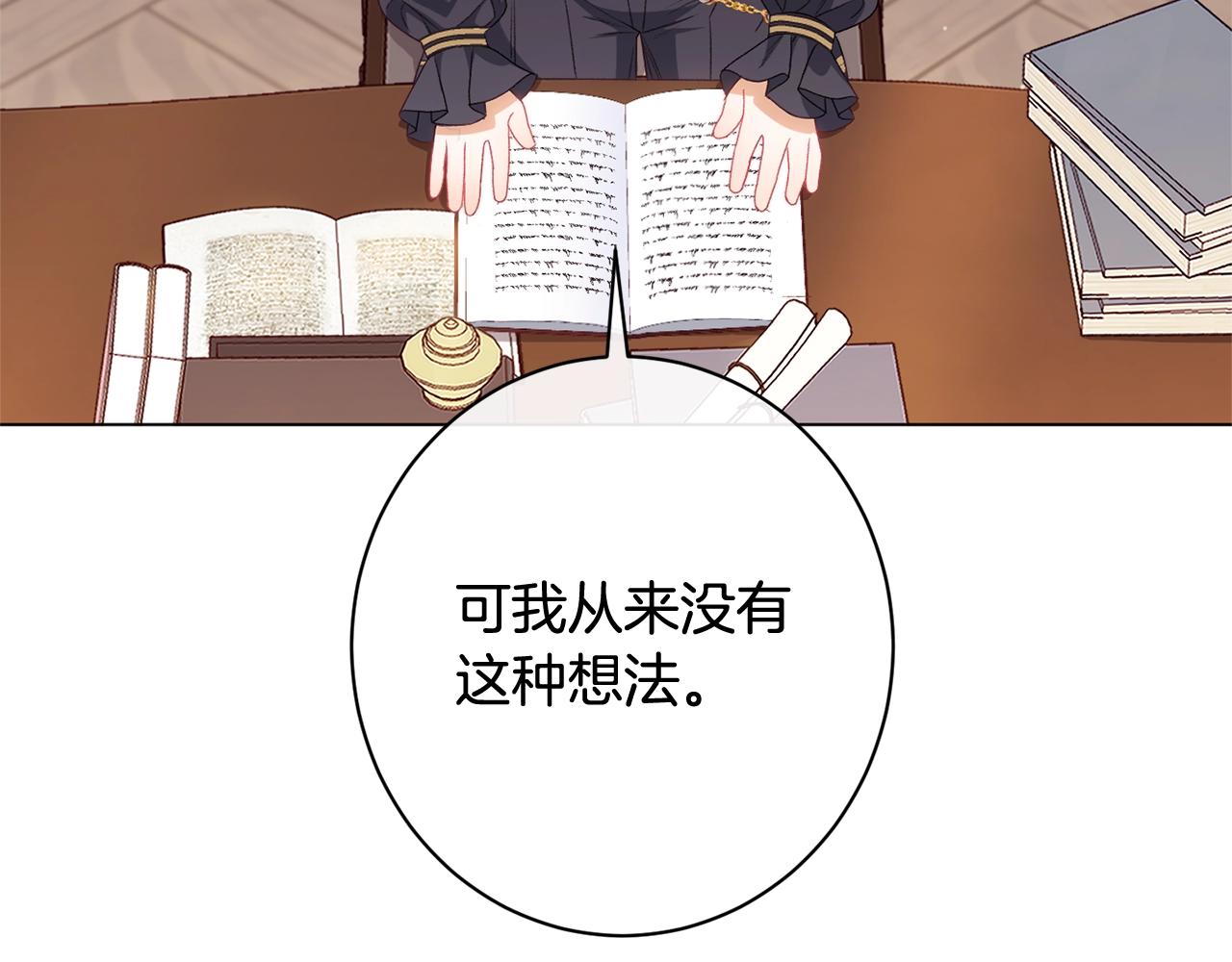 番外13 天降二闺女？208