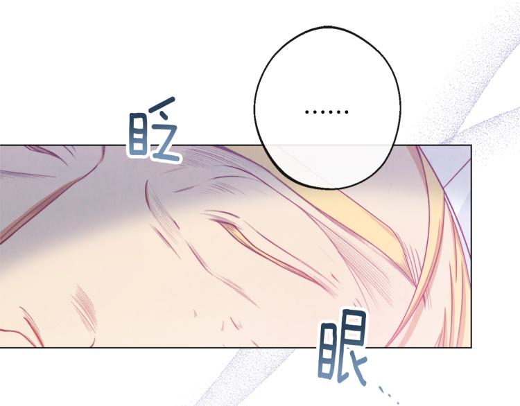 第71话 坐以待毙23