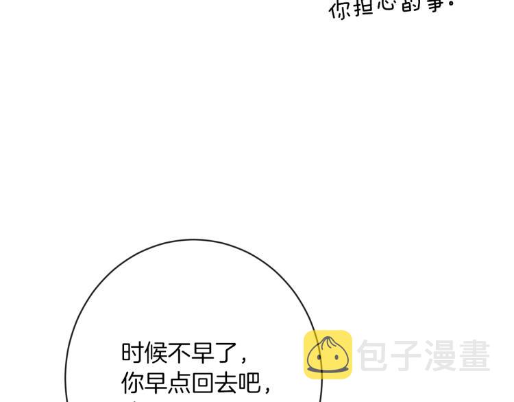 第64话 难得的时光78