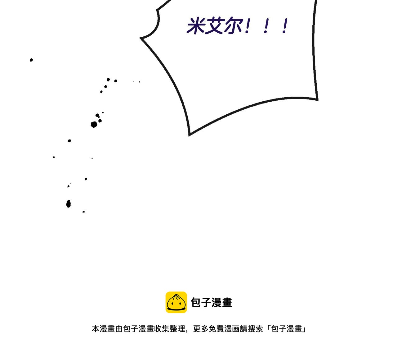 第96话 报应190