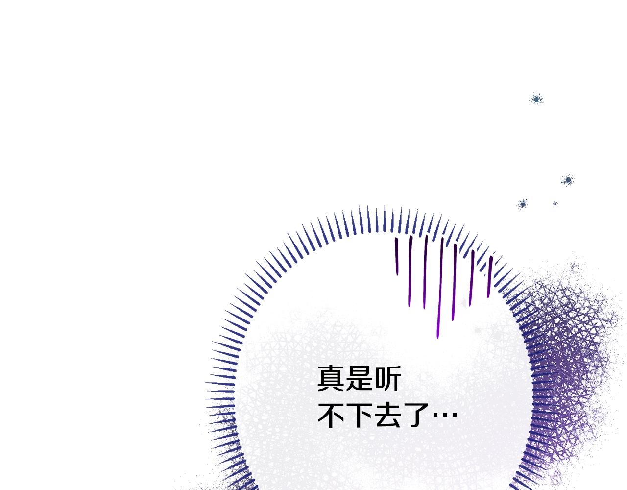 番外14 两个宝贝吵架了！79