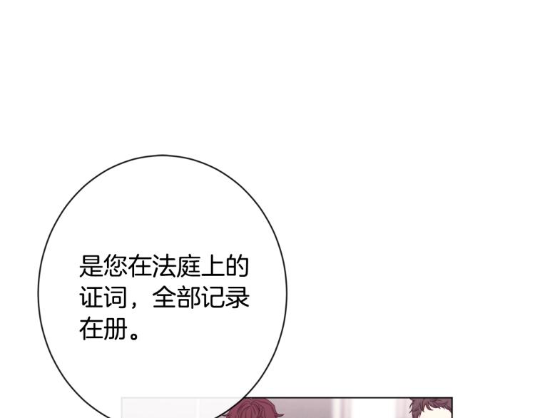 第72话 作茧自缚！176