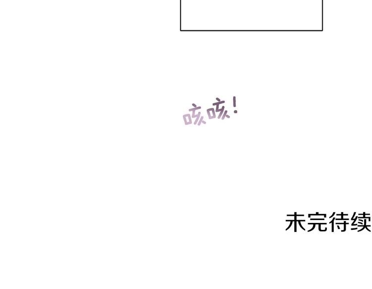 第55话 亲爱的人195