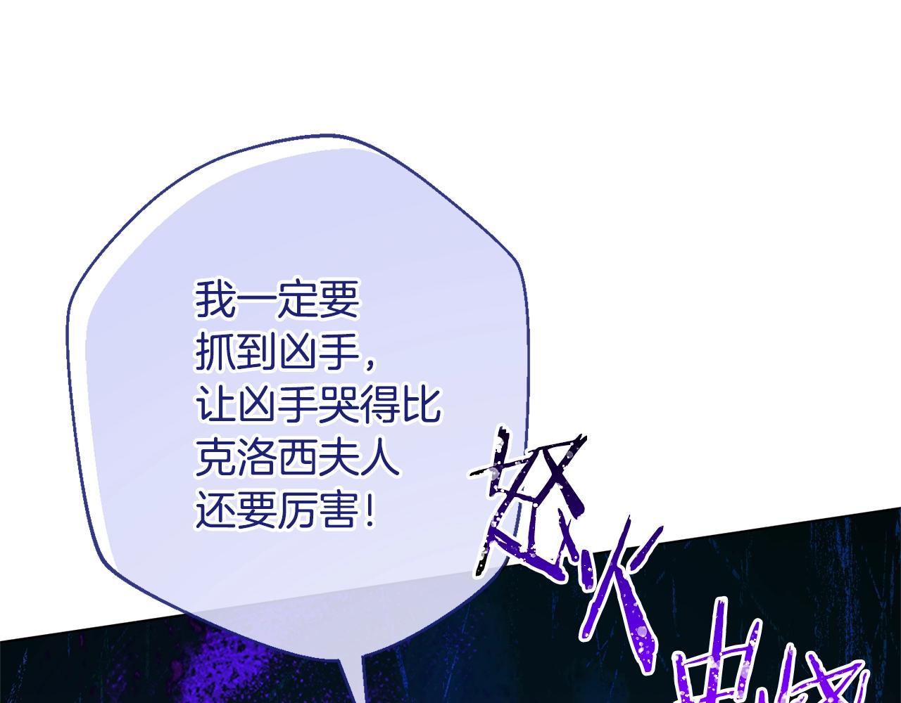 番外1 神秘女孩171