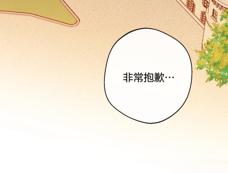 第67话 no作no die55