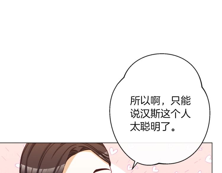 第59话 私会208