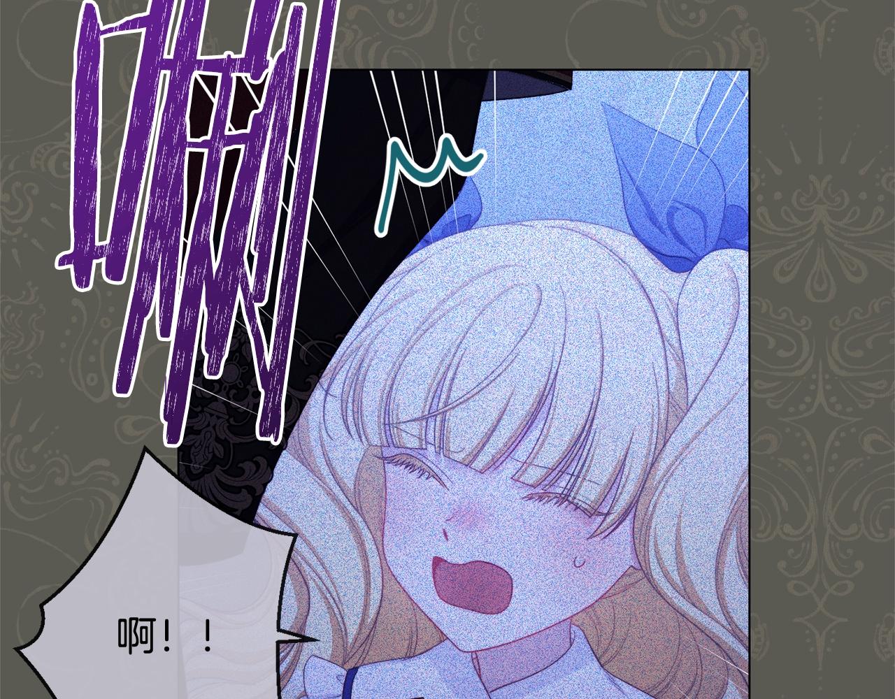 番外4 “坏小孩”96