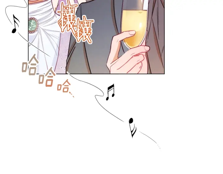第43话 他送的宝石30