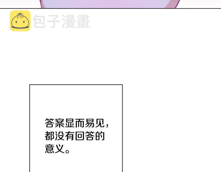 第68话 对决169