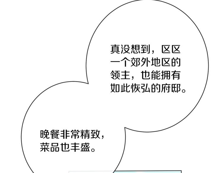 第64话 难得的时光4