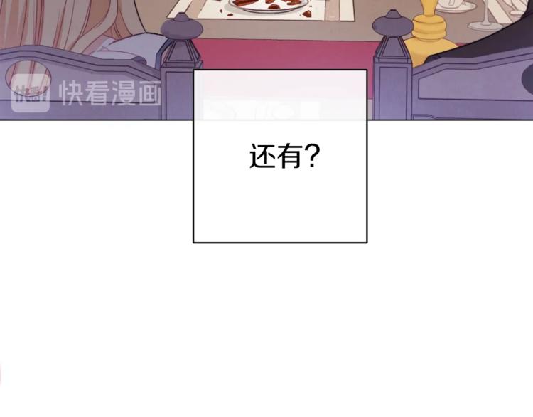 第1话 含冤惨死176