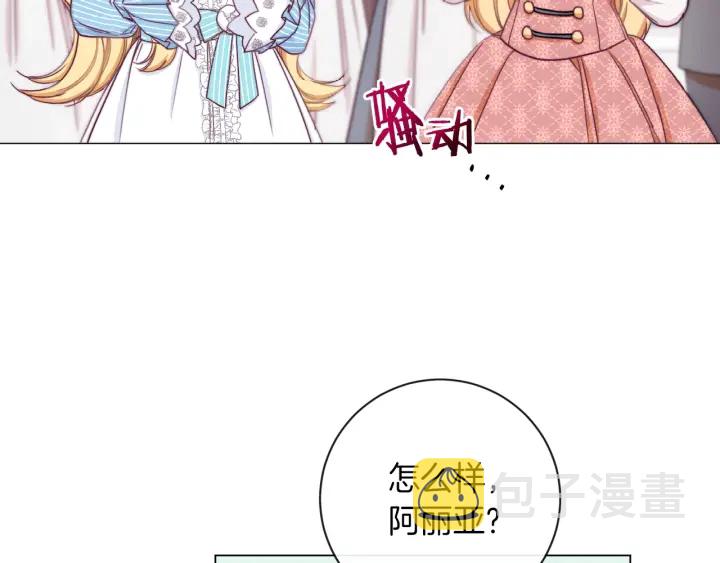 第11话 心软的男人205