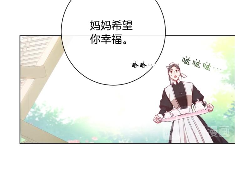 第4话 差劲的淑女193