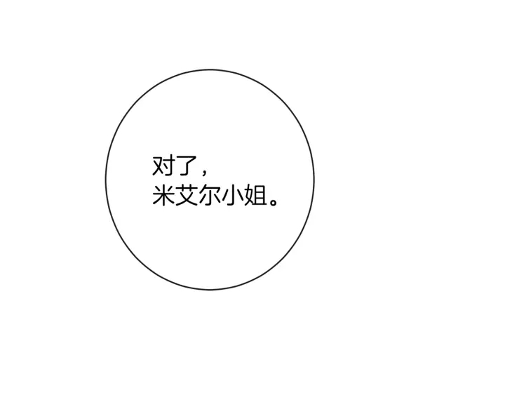 第25话 被抢风头168