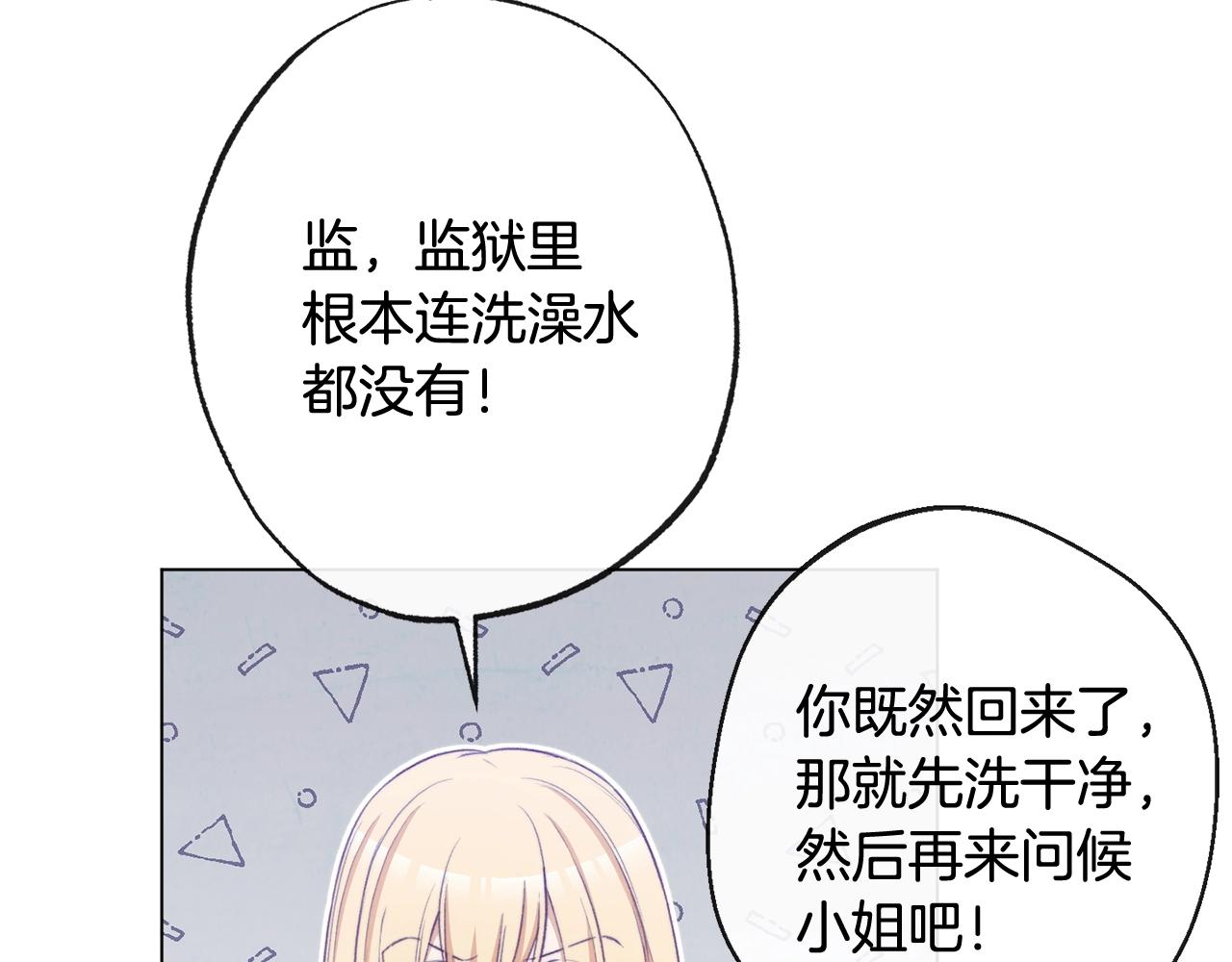 第90话 报应97