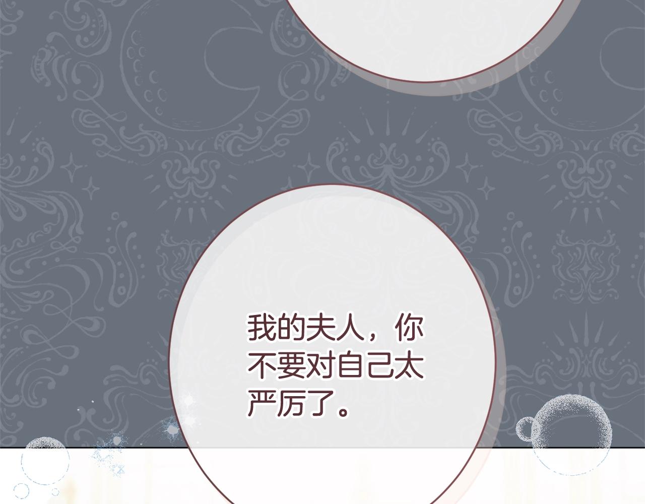 番外13 天降二闺女？91