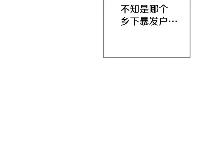 第23话 暗中较量68