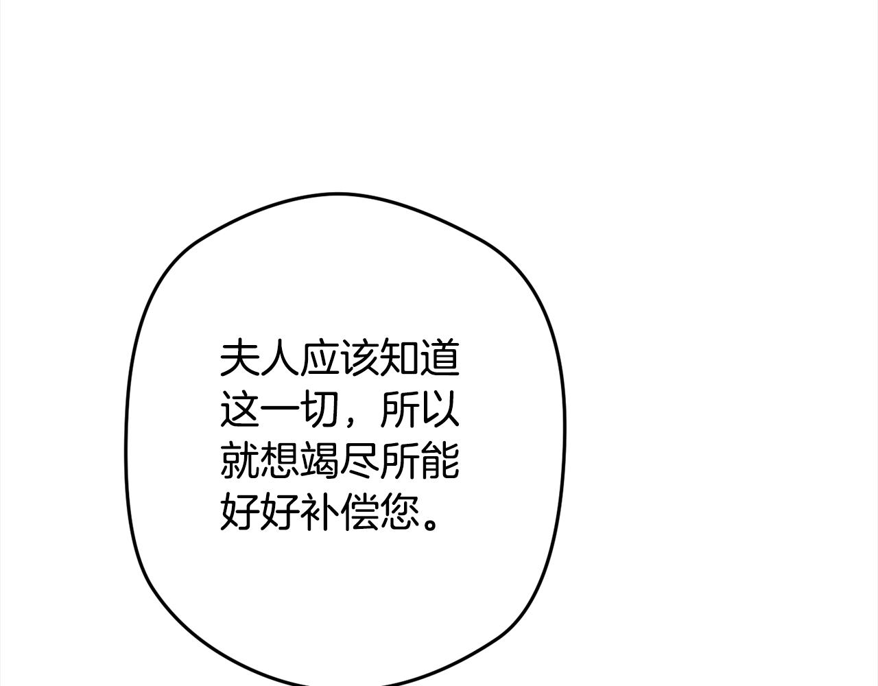 第100话 热情152