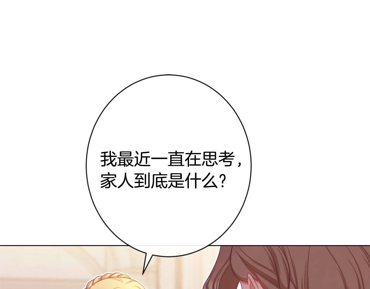 第103话 思念成疾77