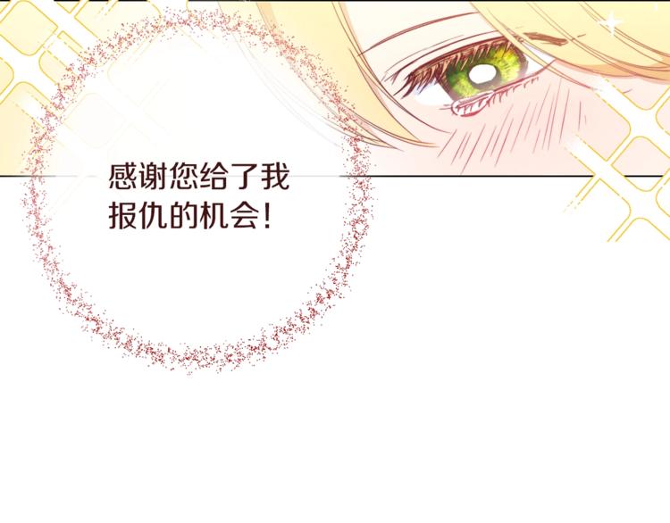 第2话逆转时间⏳67