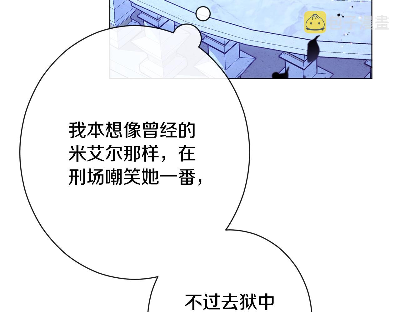 第98话 断头台104