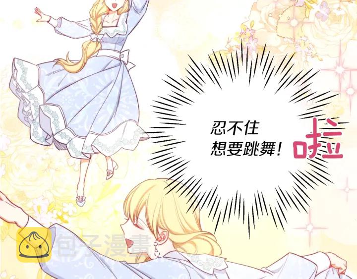 第10话 报应188