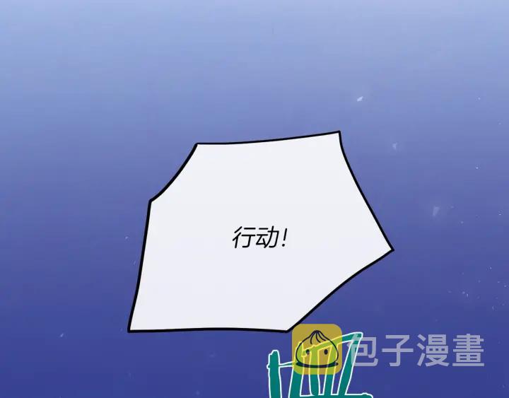 第9话 强大的后盾75