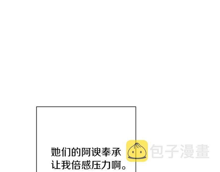 第9话 强大的后盾180