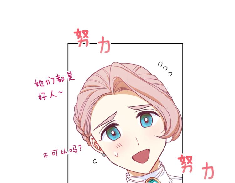 第5话 火烧衣柜25