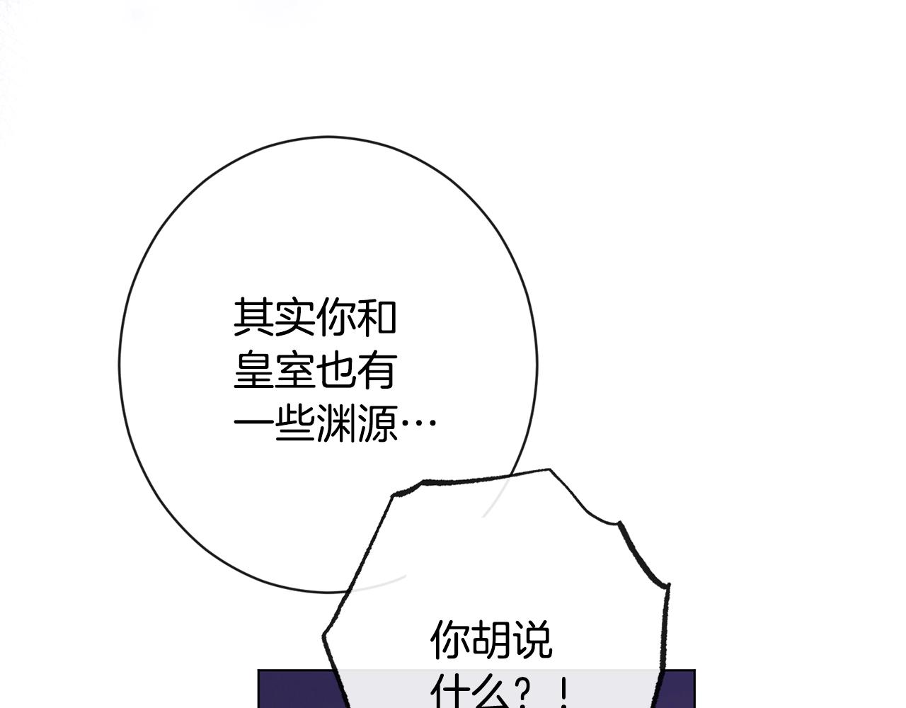 第86话 相见176