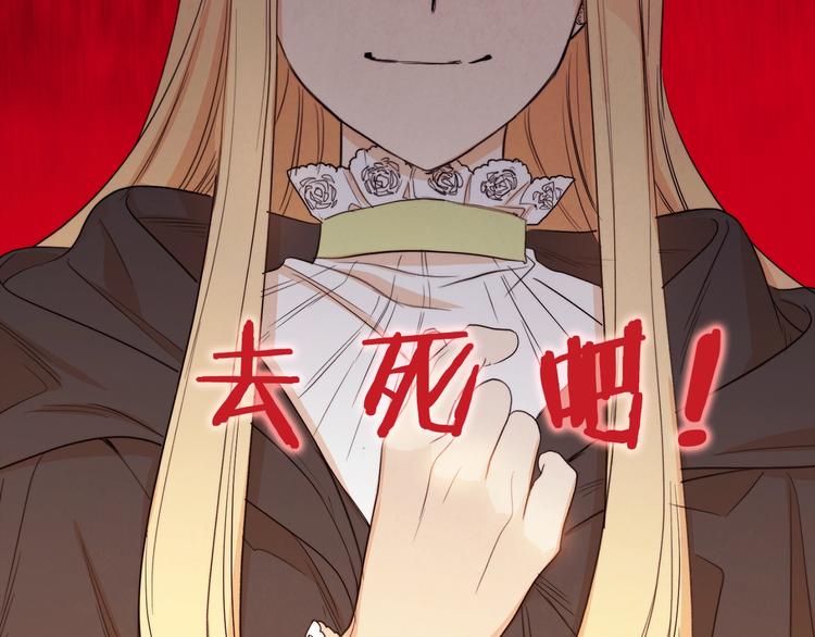 序章优雅复仇17