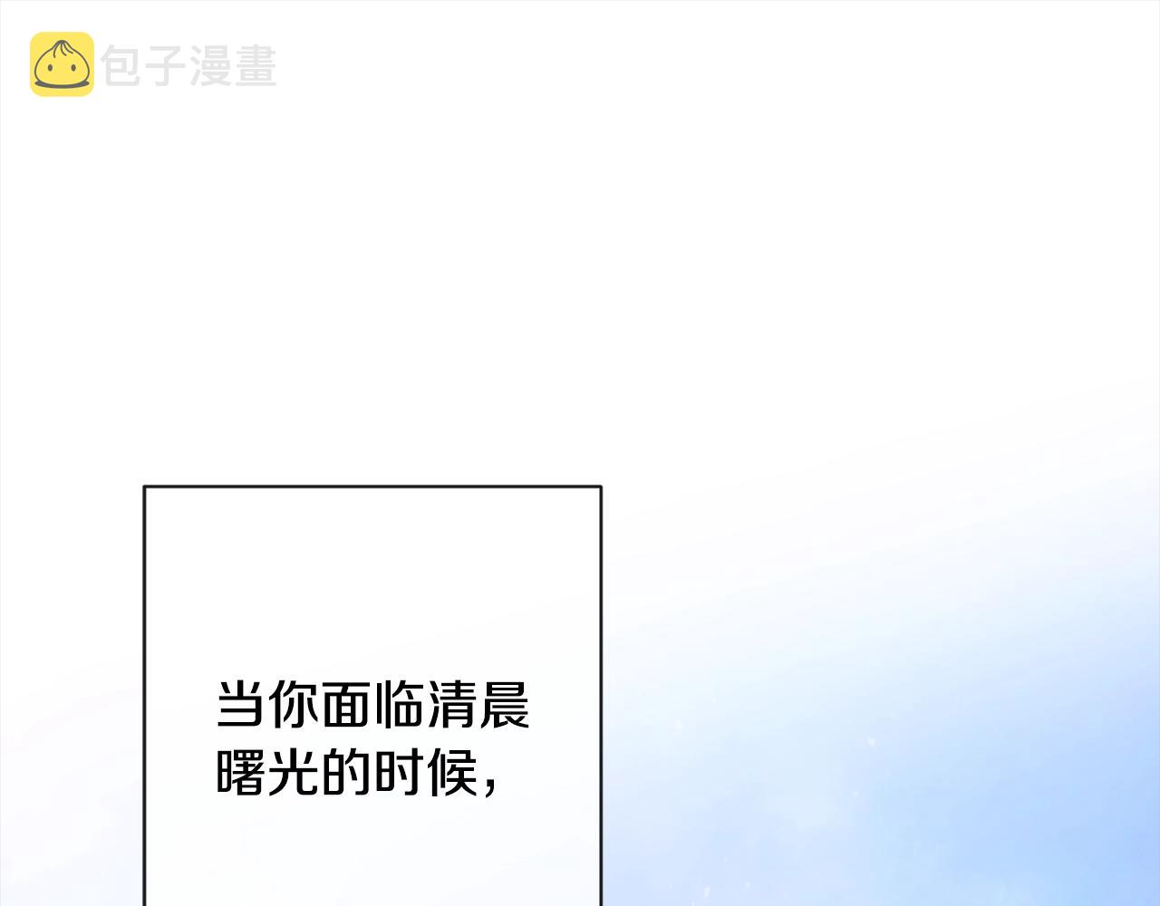 第98话 断头台113
