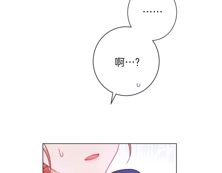 第41话 断了真心吧136