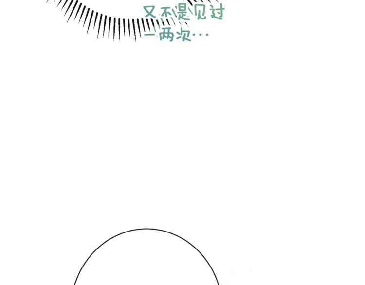 第55话 亲爱的人33
